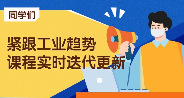 
                                    南充电子工业学校招生简章地址-南充电子工业学校招生简章地址