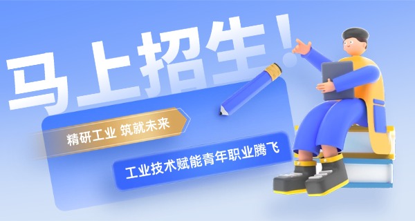 
                                    宁夏第一工业学校毕业证-宁夏第一工业学校毕业证