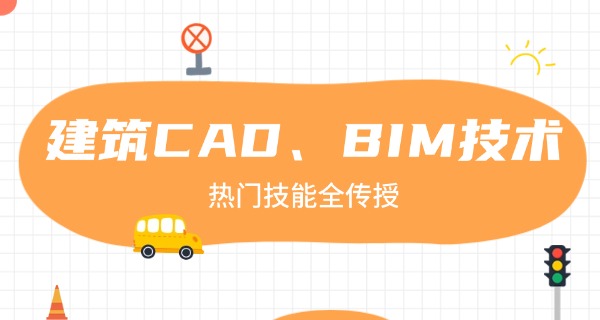 广 西建筑材料工业技工学校