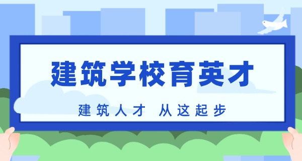 
                                    福建公办中专2025录取线-福建公办中专2025录取线