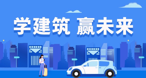 
                                    四川省建筑职业技术学院宿舍-四川建筑学院宿舍