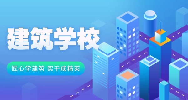 
                                    福建生态工程职业技术学校-福建生态工程职业技术学校