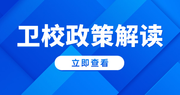 
                                    肥西卫校拆迁了吗-肥西卫校拆迁