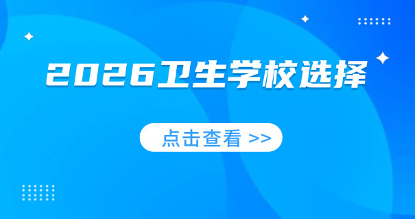 
                                    郴州市卫校地址在哪里-郴州市卫校地址在哪里