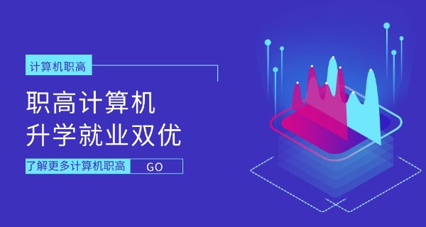 
                                    编程游戏培训学校-编程游戏培训