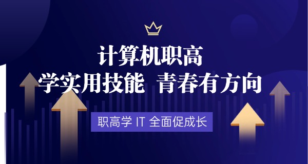 朝	阳电脑软件培训学校