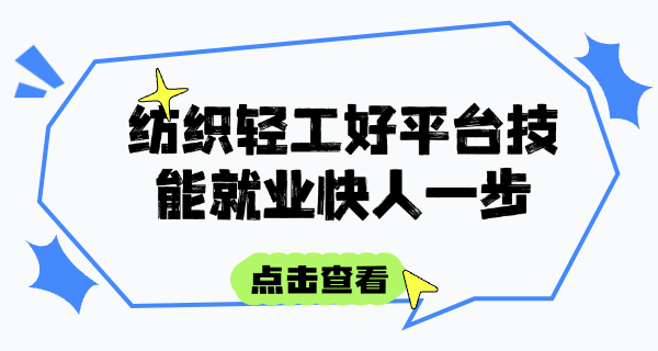 
                                    河南轻工职业学院校长是谁-河南轻工职业学院校长
