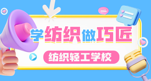 
                                    河南轻工职业学院官网成绩查询-河南轻工职业学院成绩查询