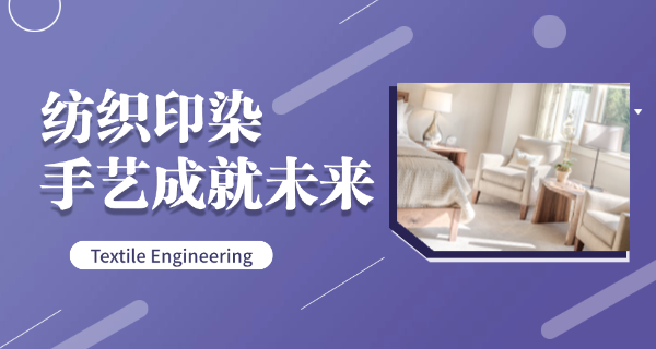 
                                    纺织高等专科学校空调-纺织空调