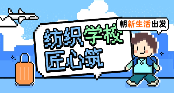 广东轻工职业技术学院是广轻工吗-广轻工是广东轻工职业技术学院