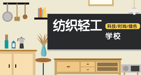 重庆轻工学院足球-重庆轻工学院足球