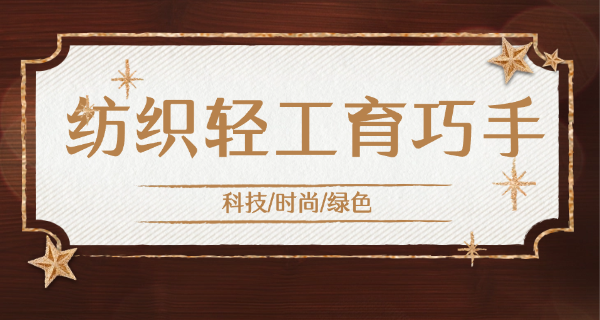 天津市第一轻工-天津一轻