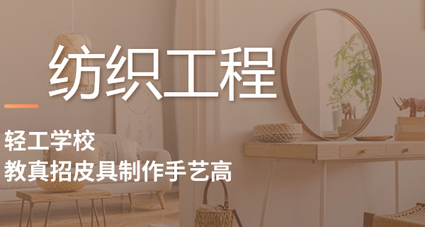 天津第一轻工业学校古北道操场-天津古北道操场