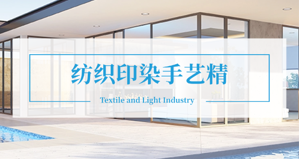 重	庆市轻工业学校百科 中职招生