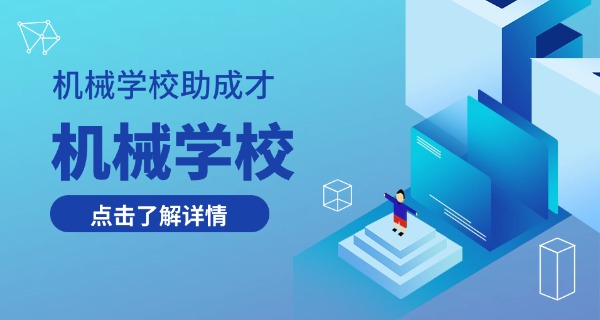宁	波大学机械研究总院