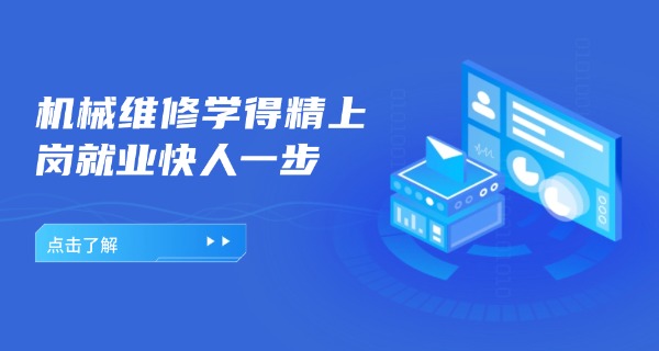 
                                    农业机械相关专业介绍-农业机械专业介绍