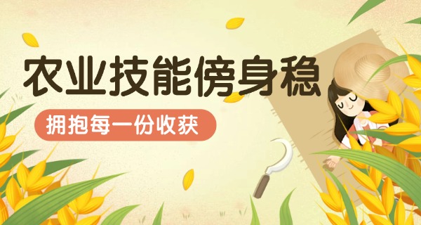 临	沂农业学校运动会时间