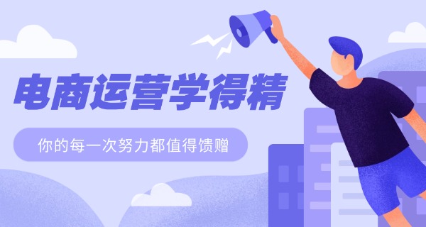 邯	郸市电子商务学校