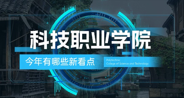 
                                    石家庄太行科技中等专业学校位置-石家庄太行科技中等专业学校位置