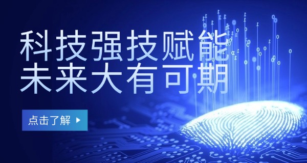 
                                    中国科技发展数据统计-中国科技数据统计