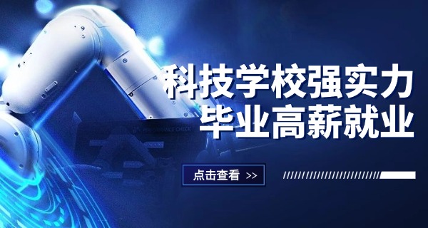 
                                    中国国家科技部官网-中国科技部官网