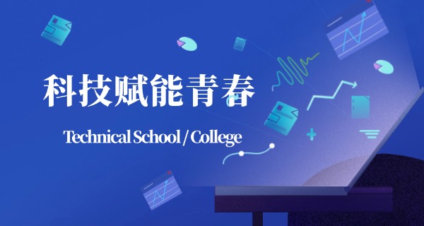 
                                    武汉光谷科技学校在哪中职上课-武汉光谷科技学校在中职上课