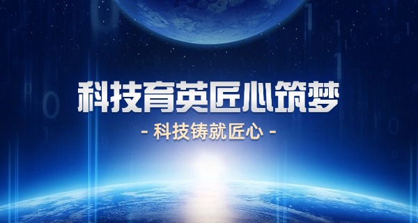 
                                    河北省科技工程中职学校-河北省科技工程中职学校