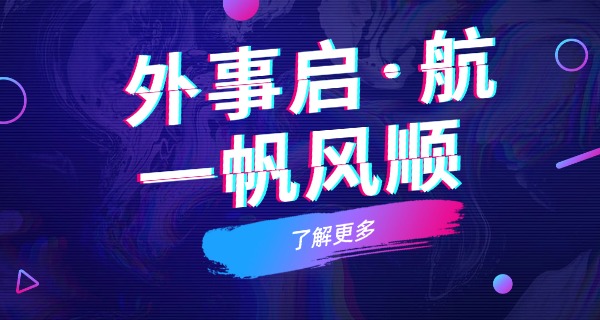 
                                    云南外事外语学校宿舍怎么样-云南外事外语学校宿舍好