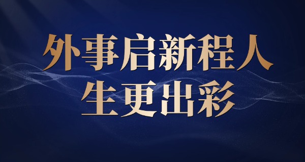 西安外事学院职业高中有什么专业-西安外事学院职业高中专业