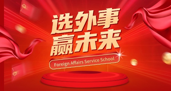 武	汉外事外语职业学院宿舍几人间