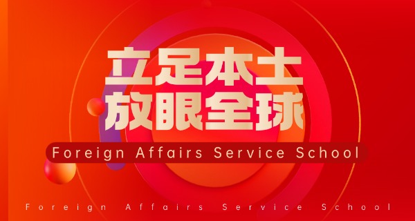 西安外事学院学费多少钱-西安外事学院学费多少