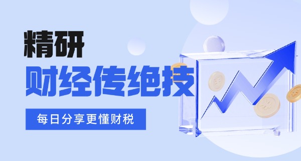 
                                    驻马店财经学校宣传片-驻马店财经学校宣传片