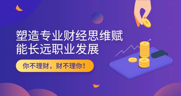 重	庆市经贸中专位置