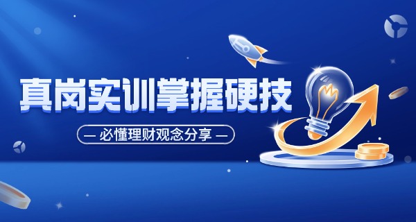 
                                    惠阳财经外贸职业技术学校怎么样-惠阳财经外贸学校怎么样