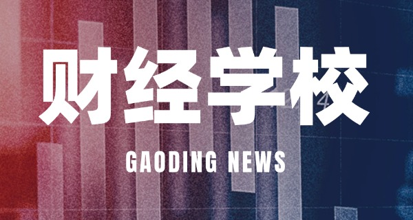 北京市商贸技工学校-北京市商贸技工学校