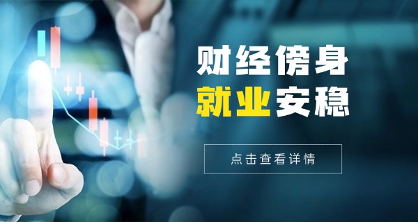 商丘商贸学校餐厅经营权项目-商丘商贸学校餐厅经营权