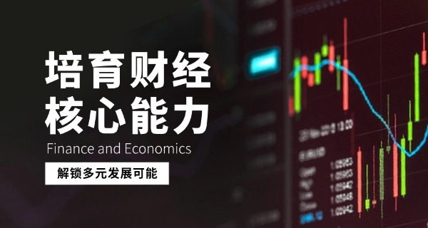 
                                    伊犁州财贸学校职高怎么样-伊犁州财贸学校职高好