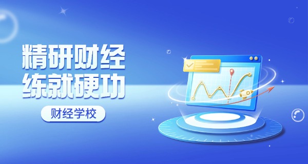 重庆财贸学校最早在哪里-重庆财贸学校最早在哪里