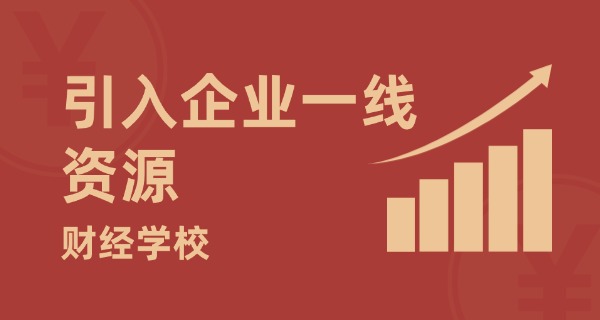 
                                    福州商业学校有市场营销专业吗-福州商业学校有市场营销专业。