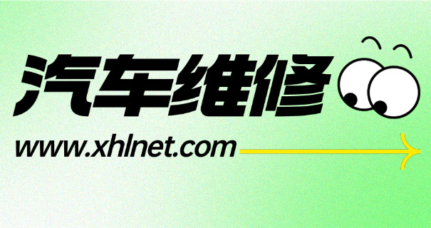 
                                    江西博世汽车专修学校-江西博世汽车专修学校