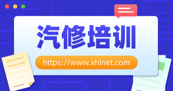 无	锡汽车工程学校老师